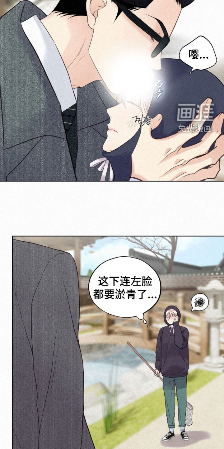 第63话31