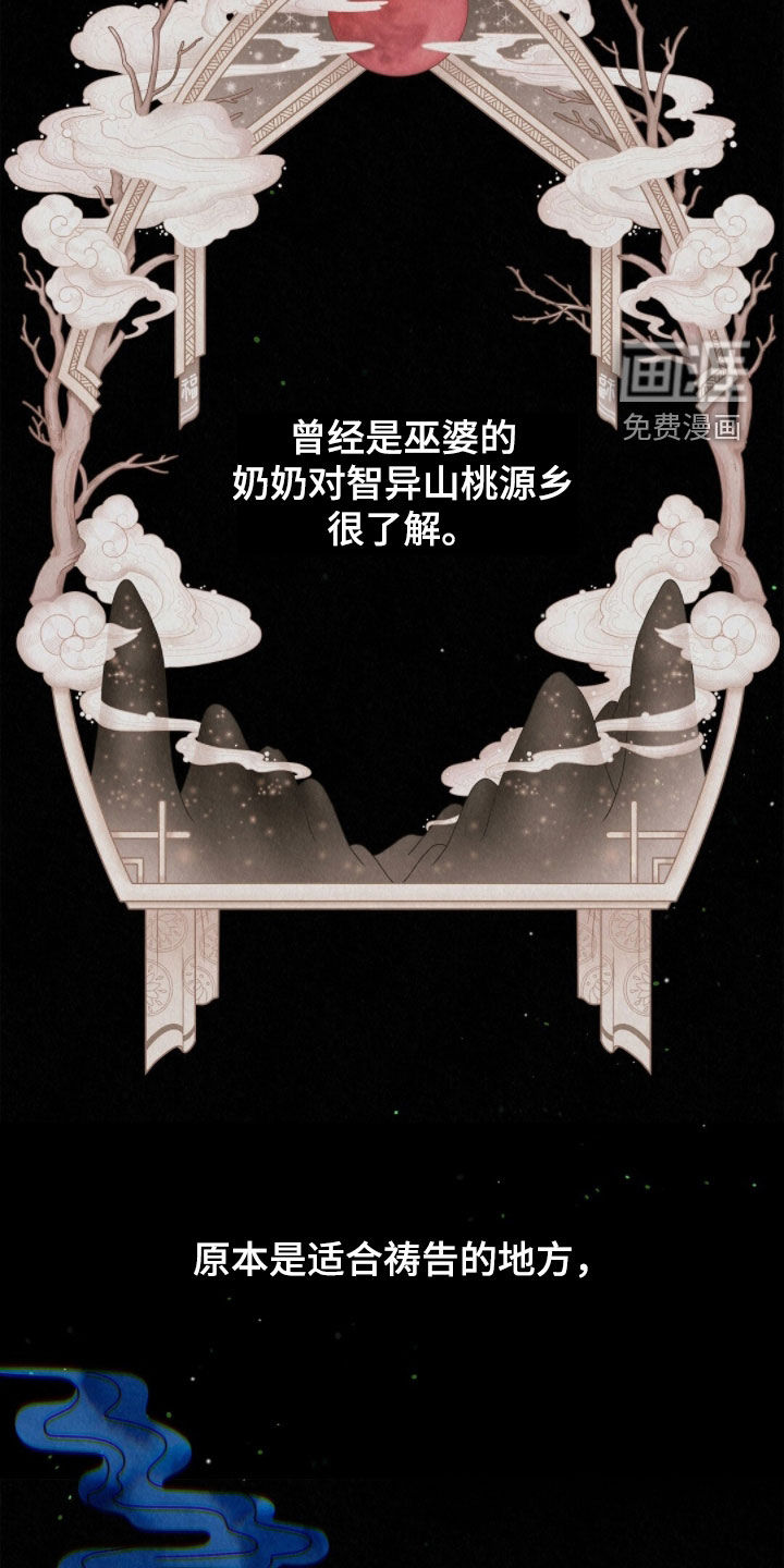 第63话34