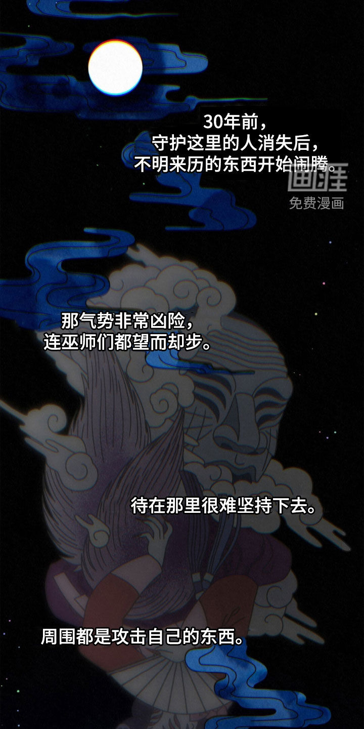 第63话35