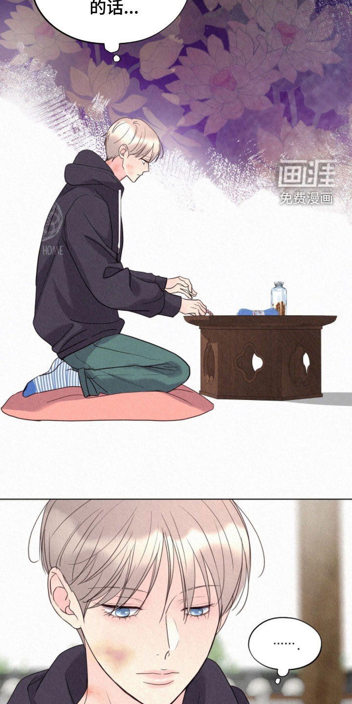 第63话37