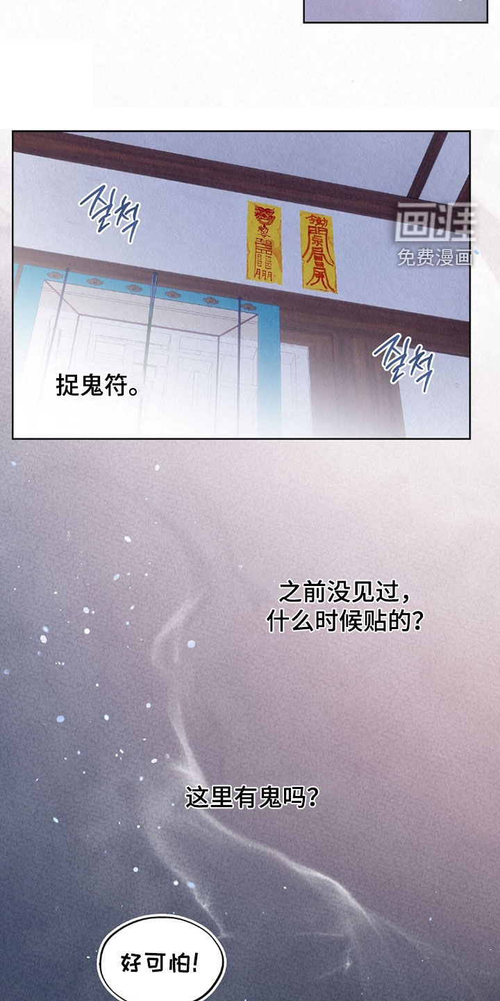 第63话4