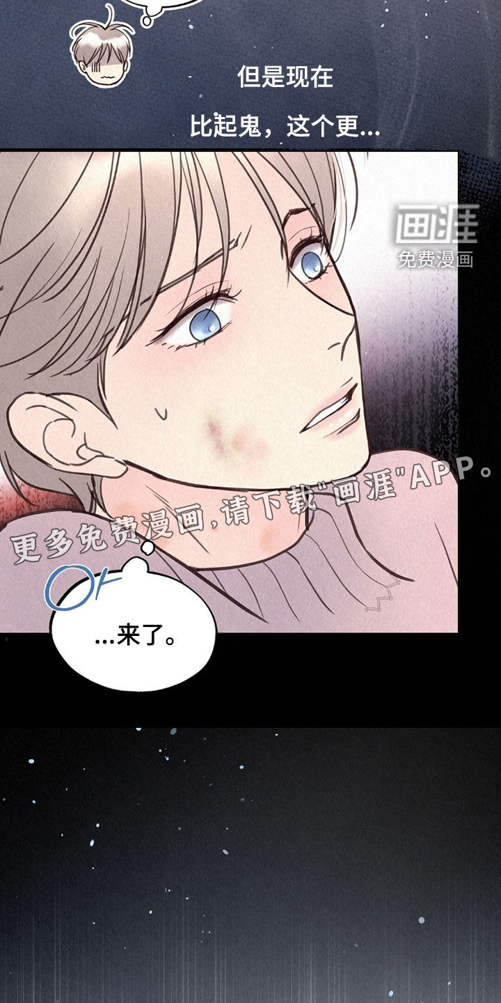 第63话5
