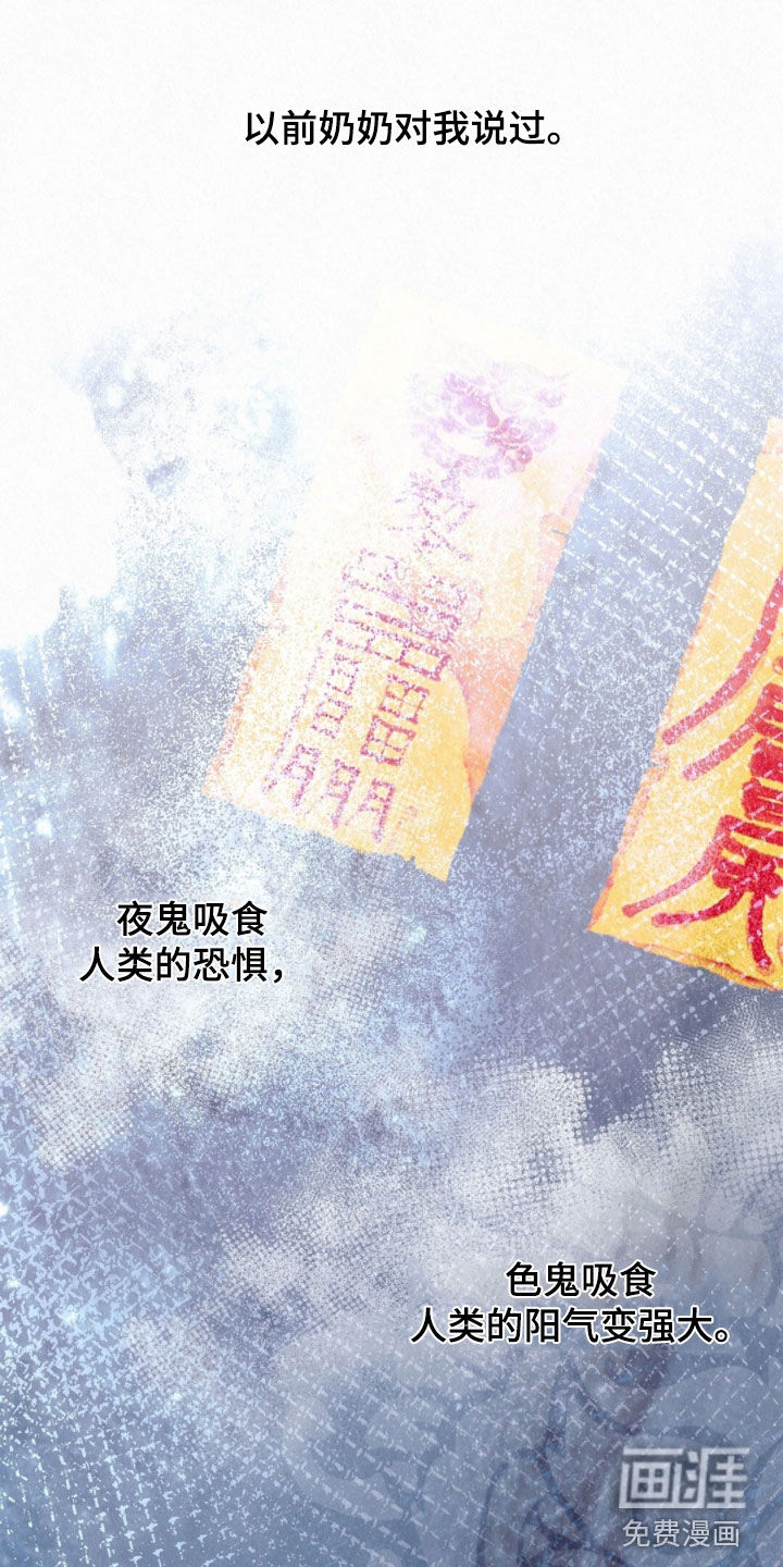 第63话7
