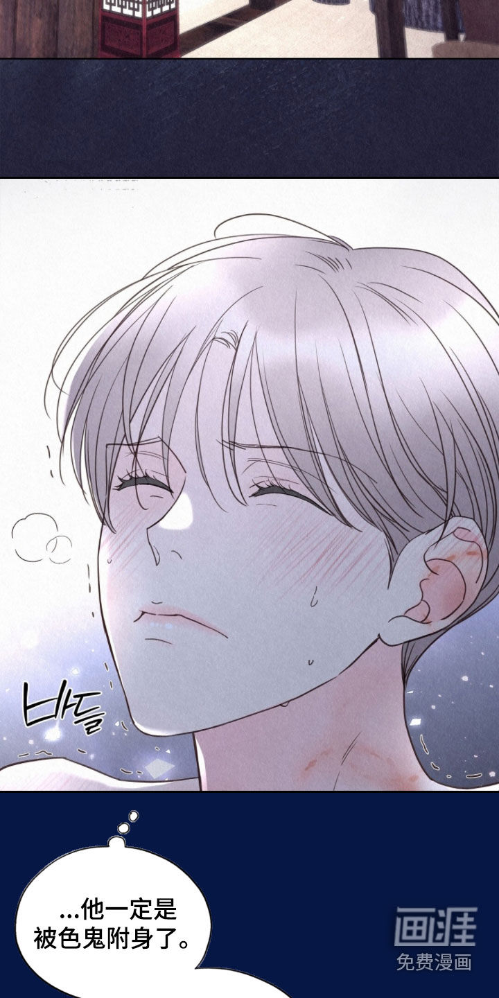 第63话9