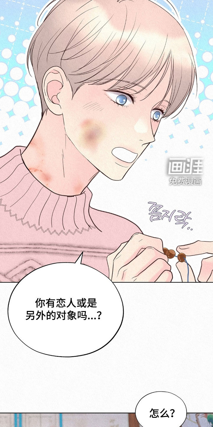 第62话11