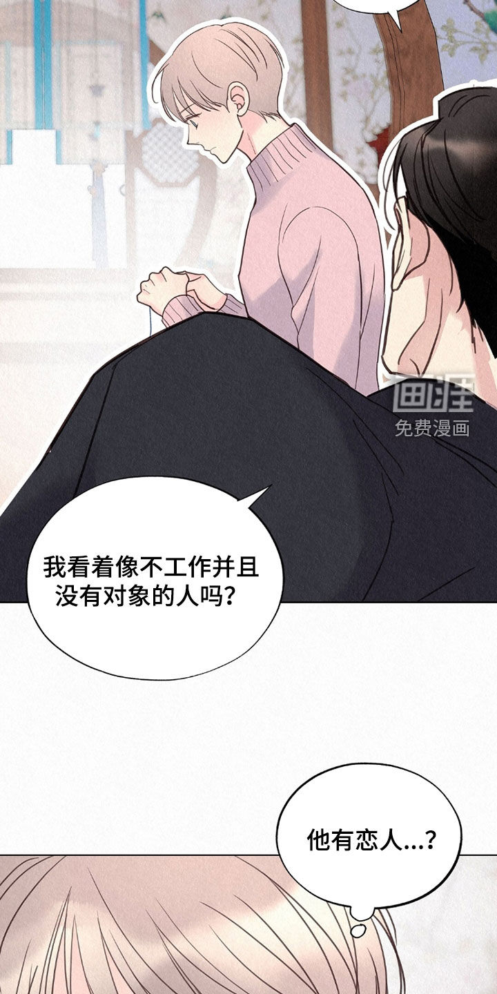 第62话12