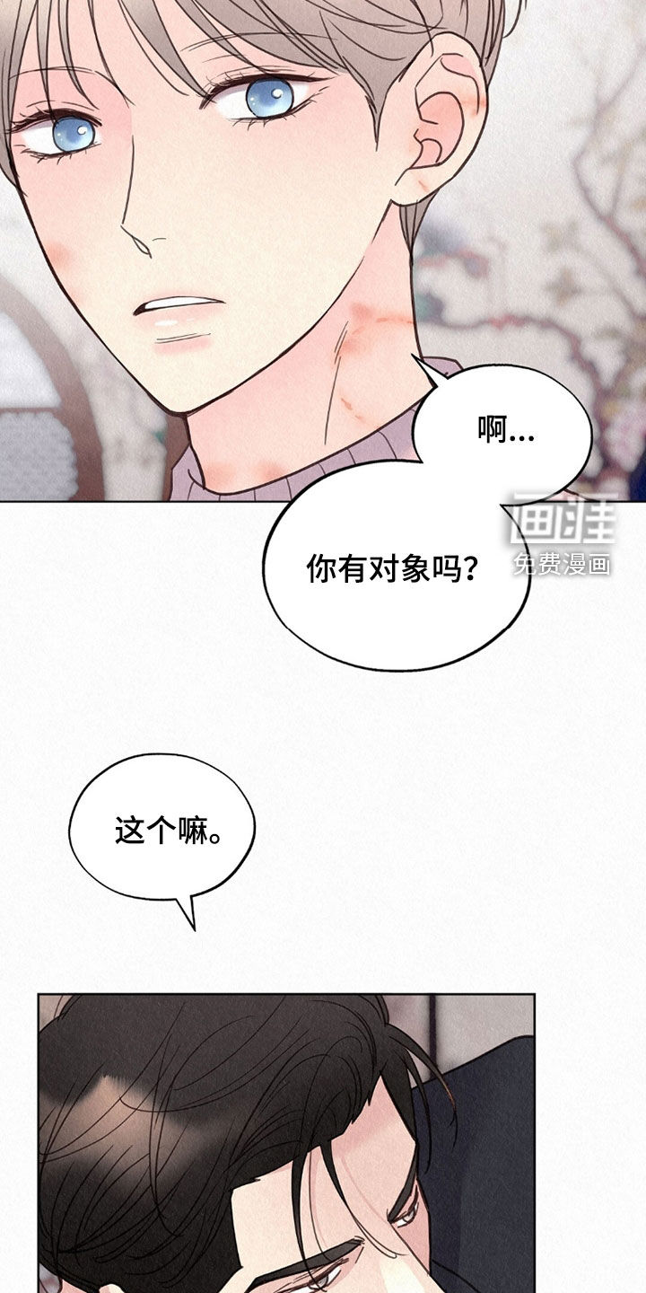第62话13