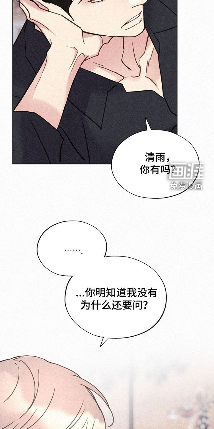 第62话14