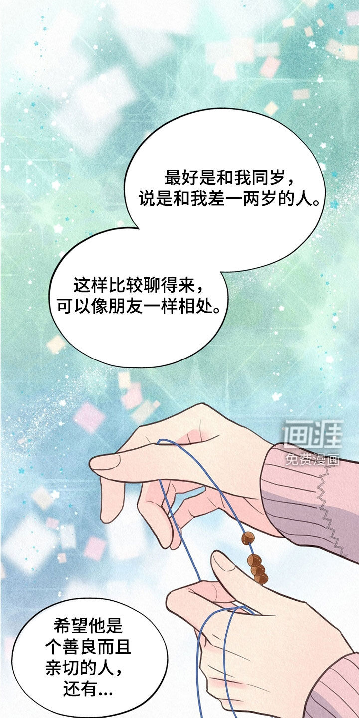 第62话18