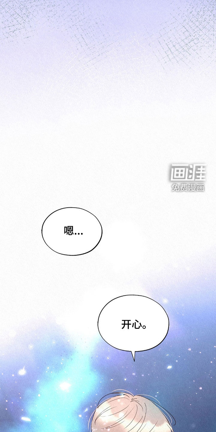 第62话2