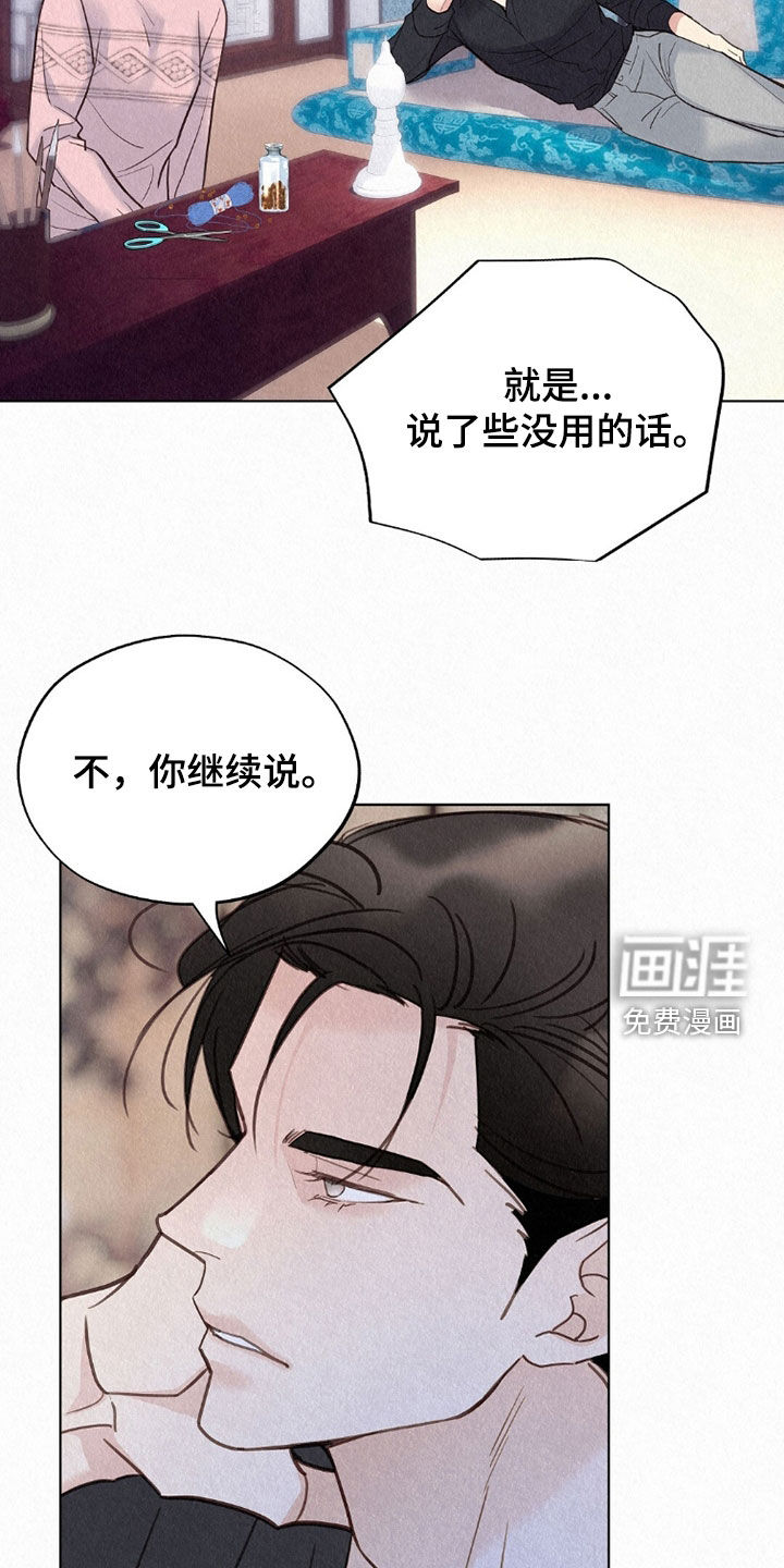 第62话20