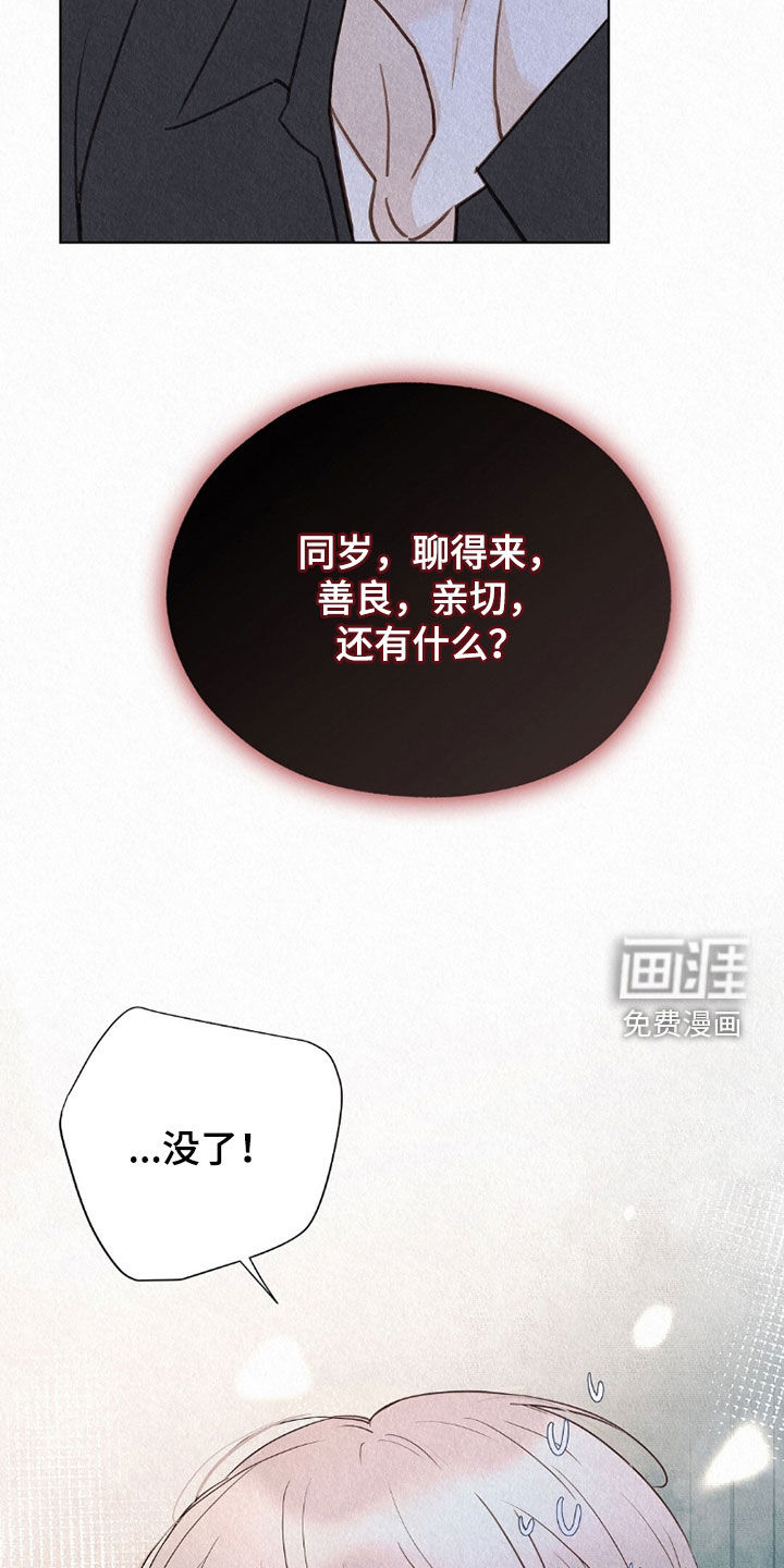 第62话21