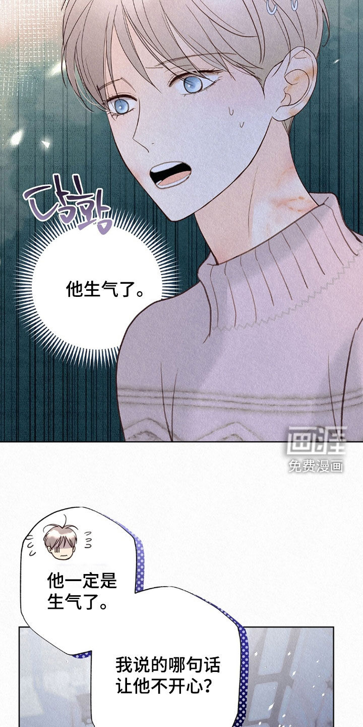 第62话22