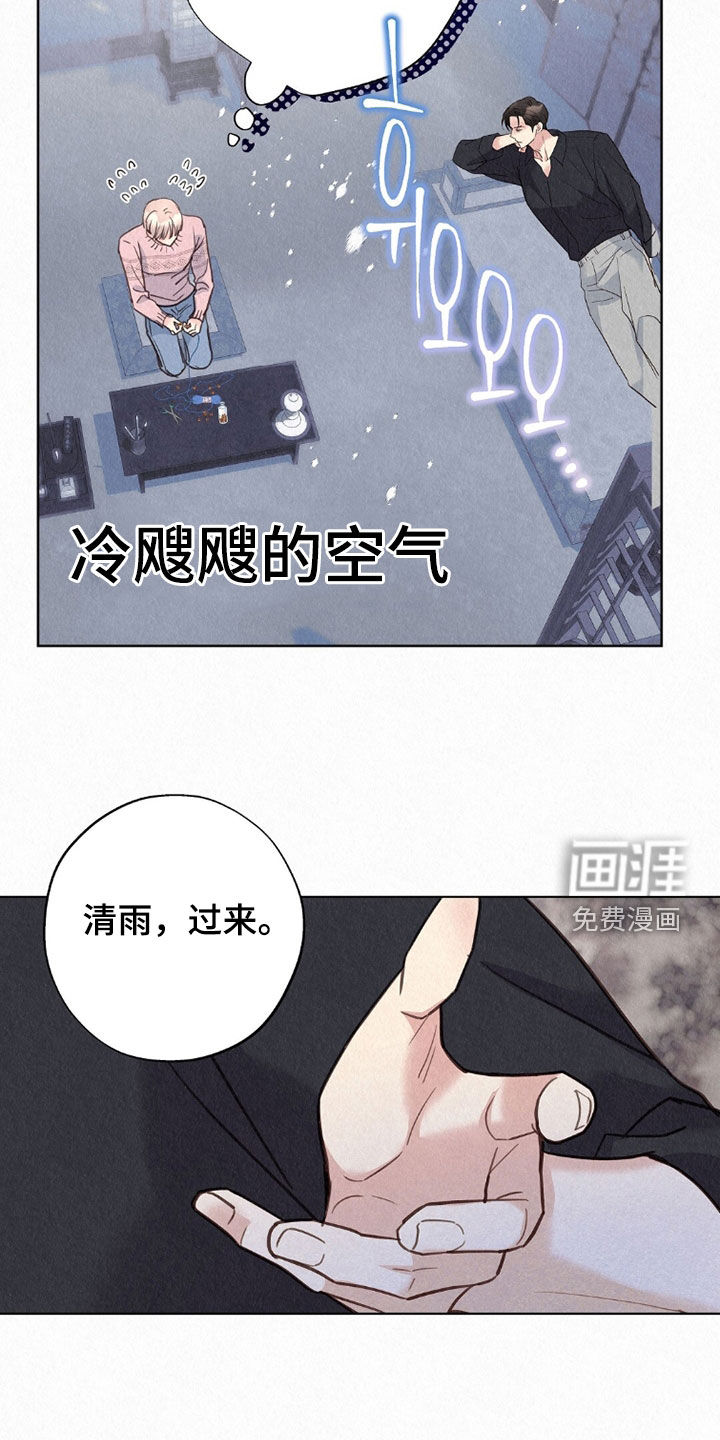 第62话23