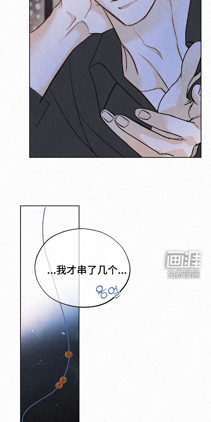 第62话25