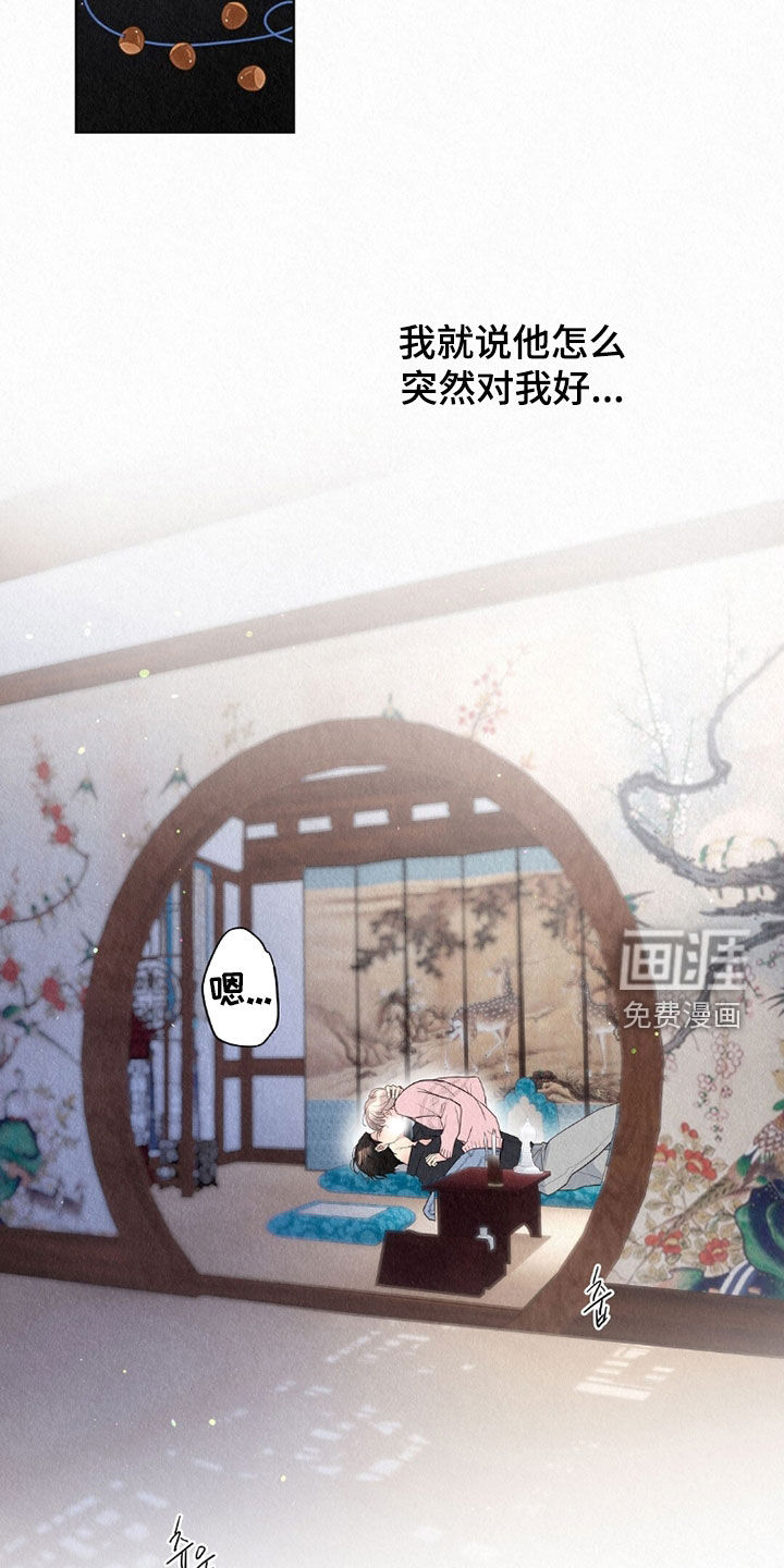 第62话26