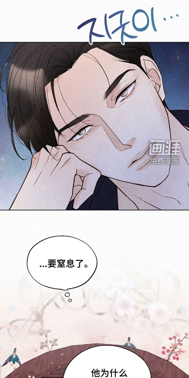 第62话6