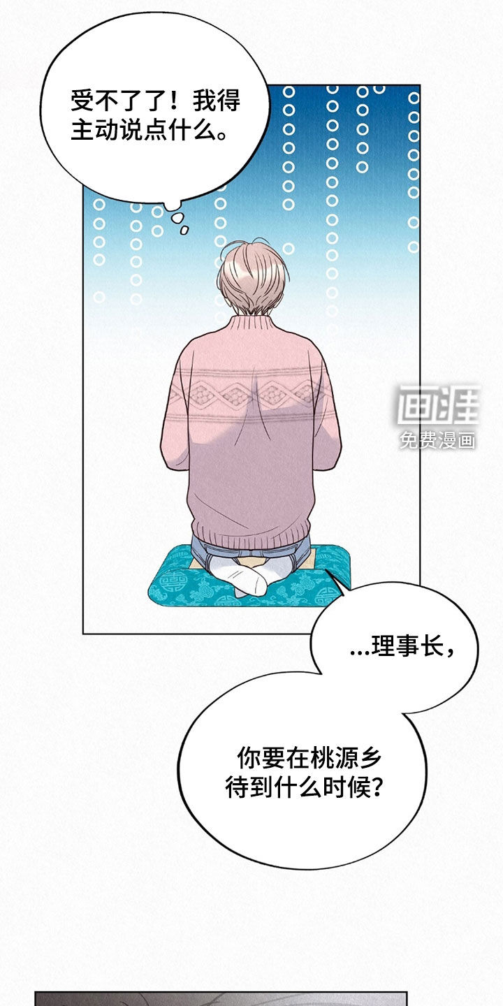 第62话8