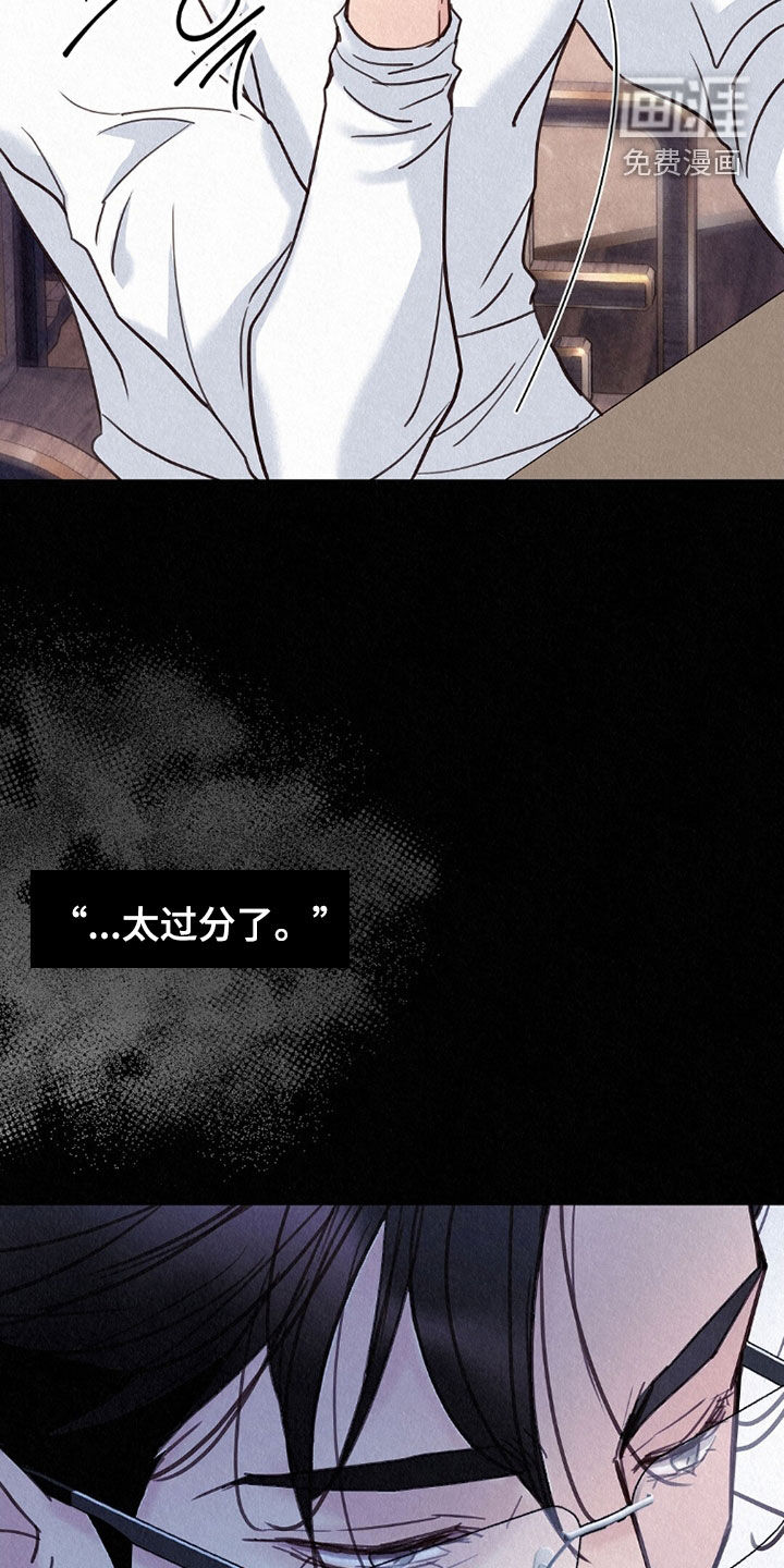 第61话13