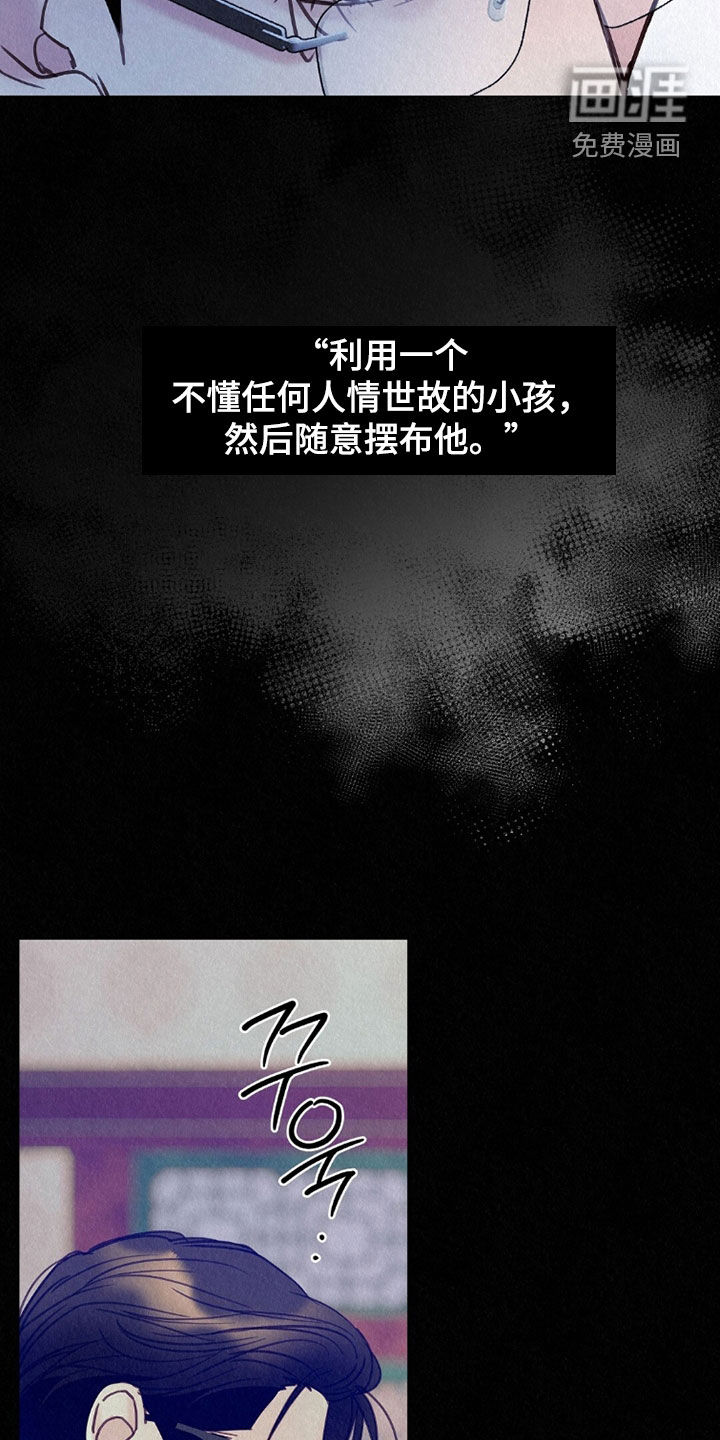 第61话14
