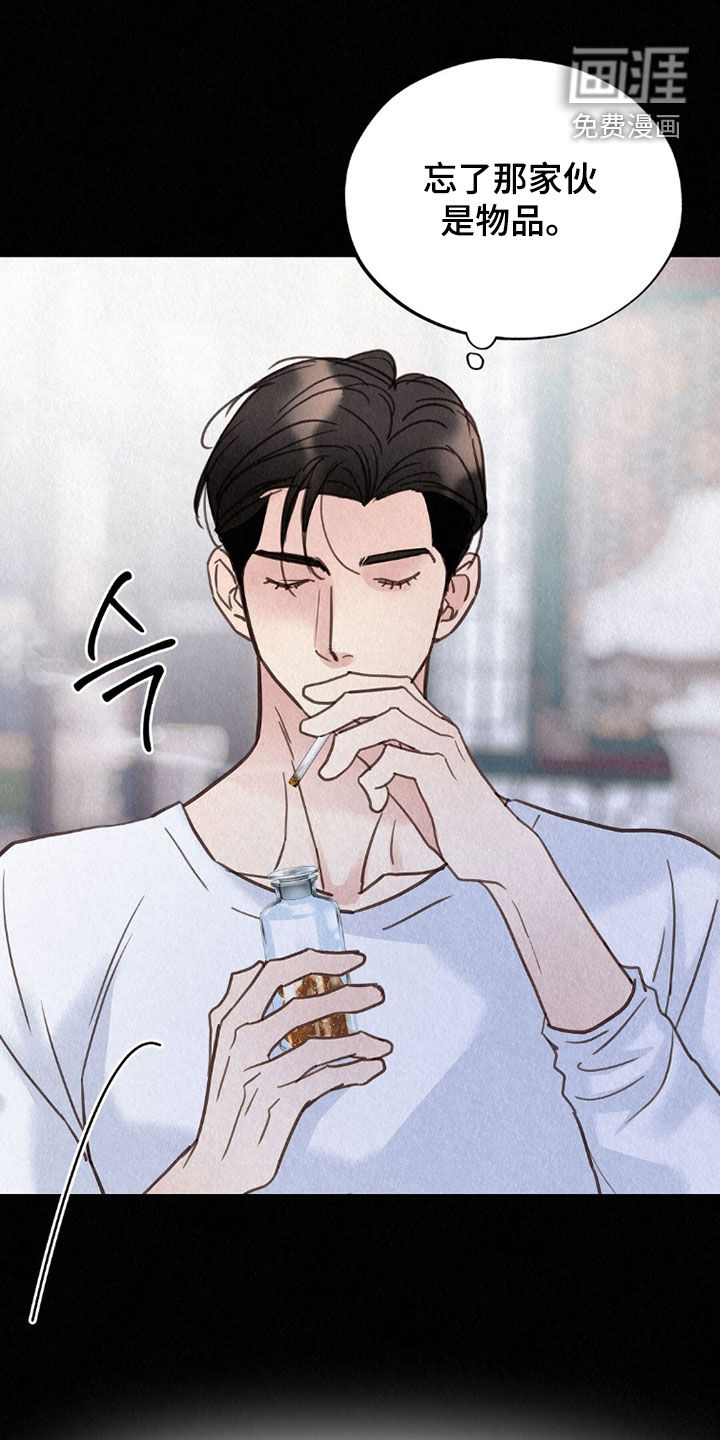第61话20