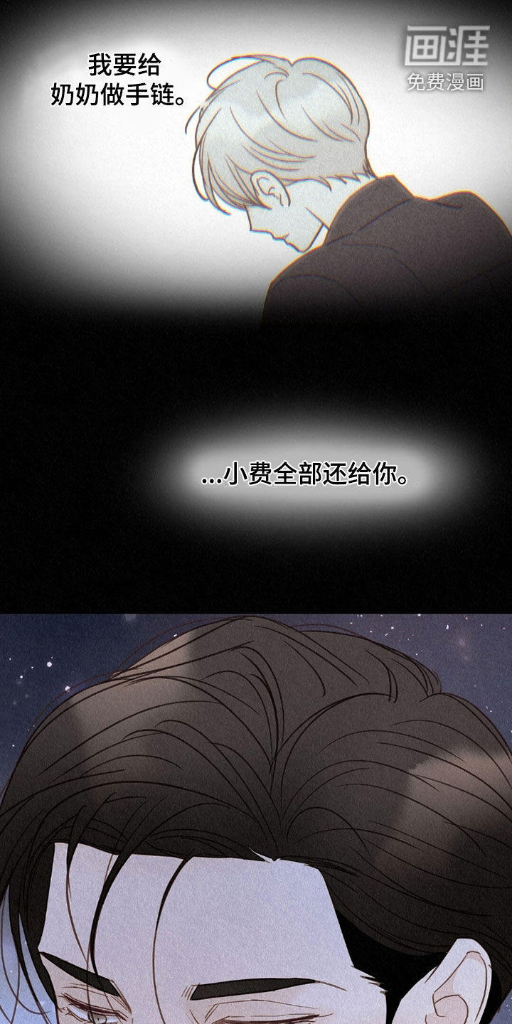 第61话21