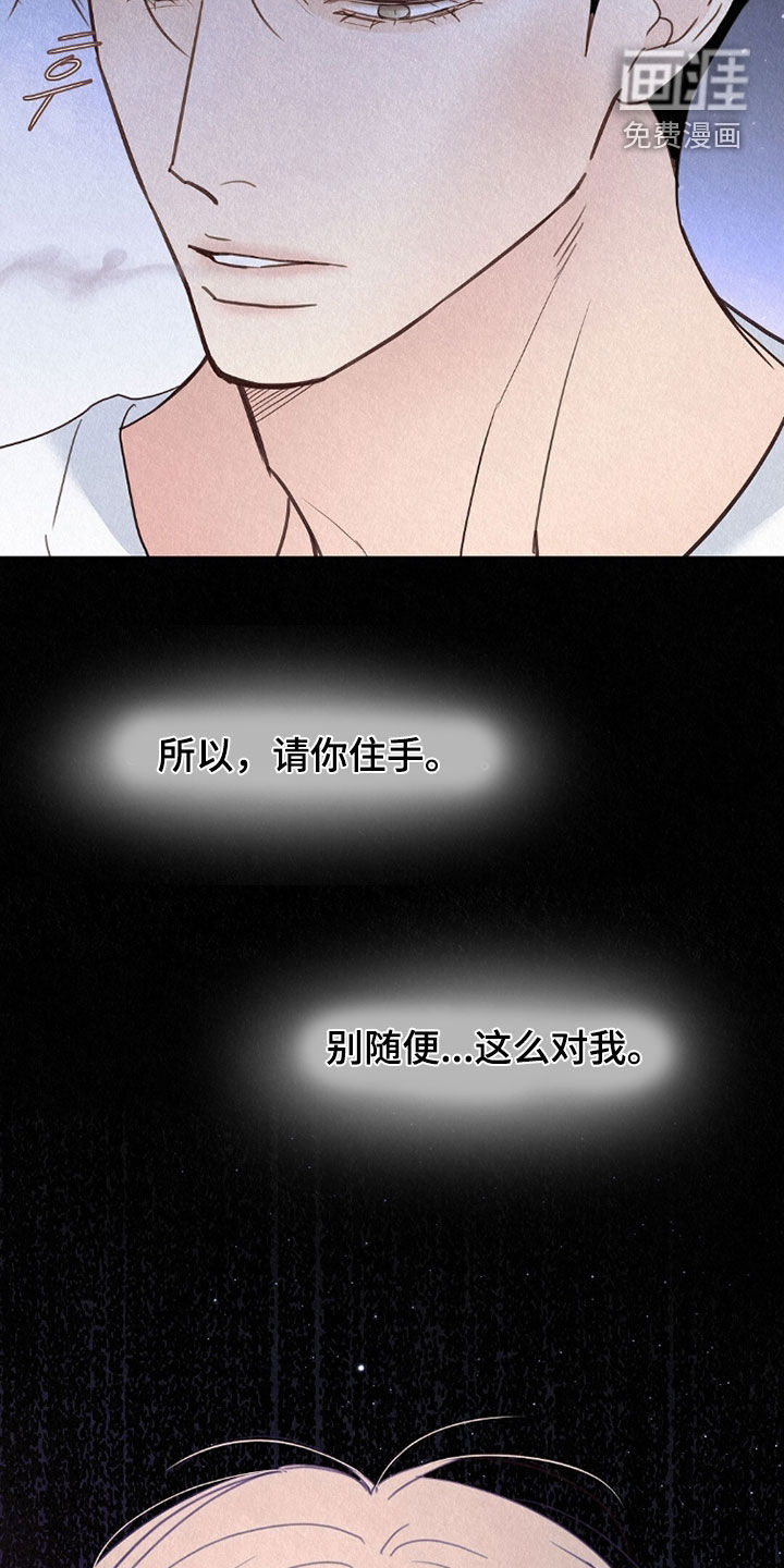 第61话22