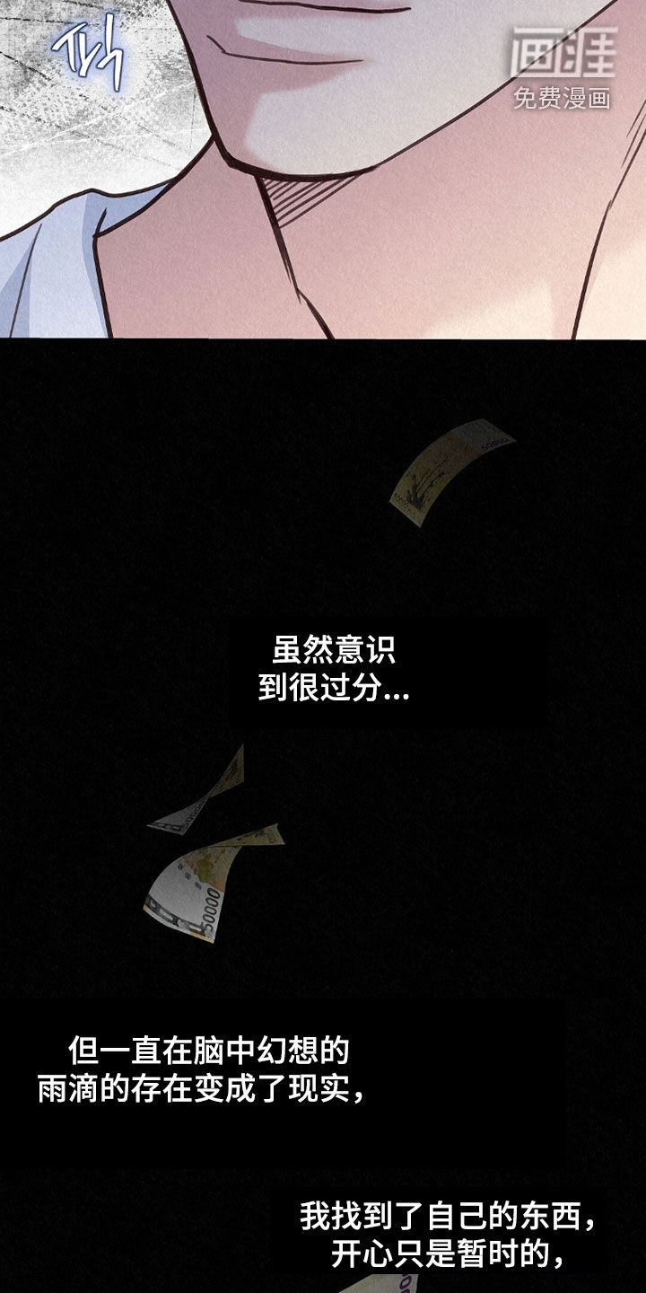 第61话24