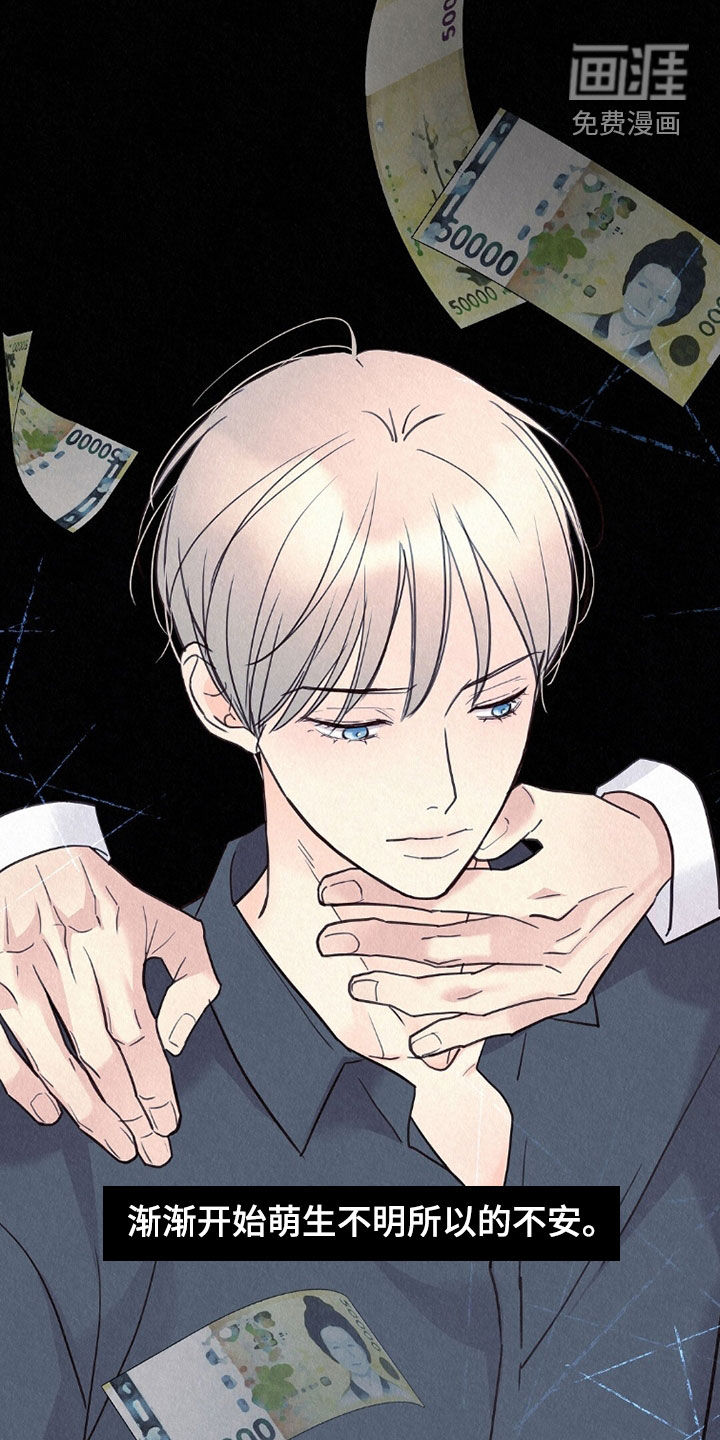 第61话25