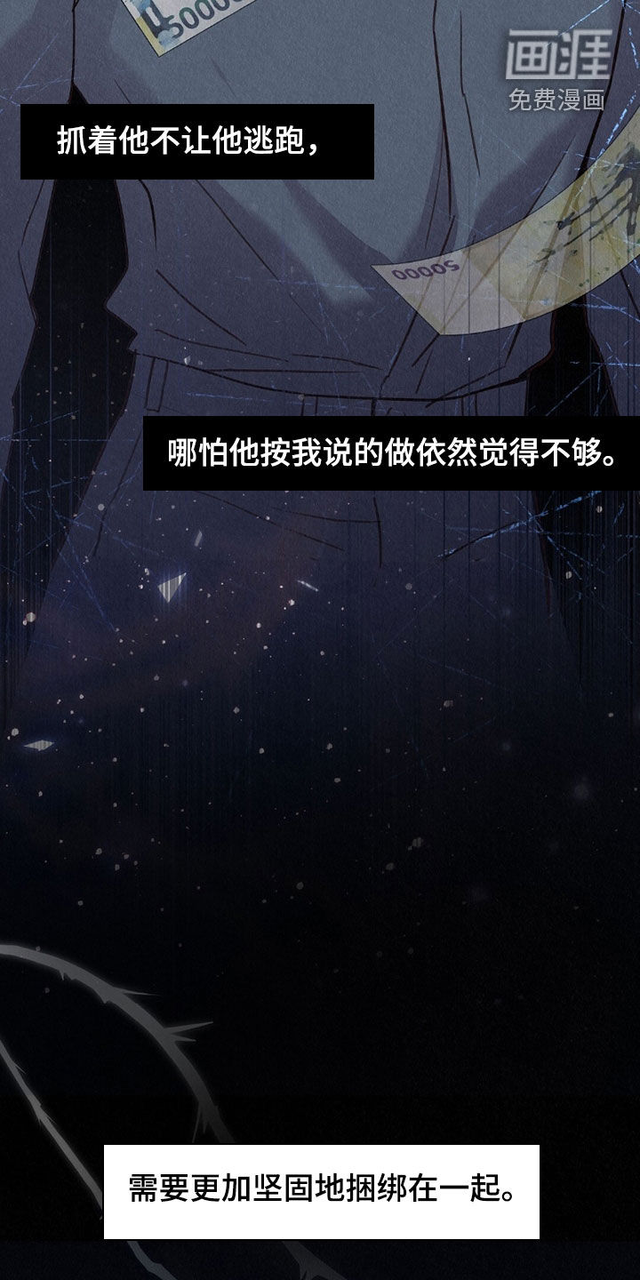 第61话26