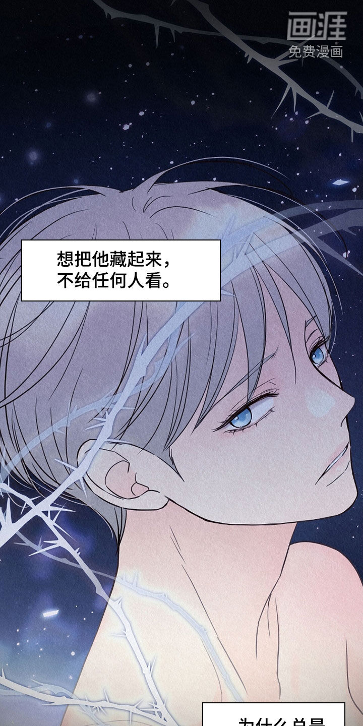 第61话27