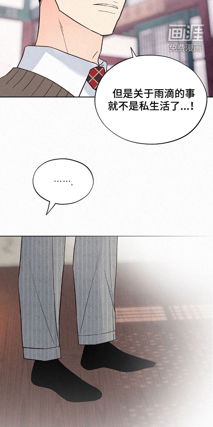 第61话3