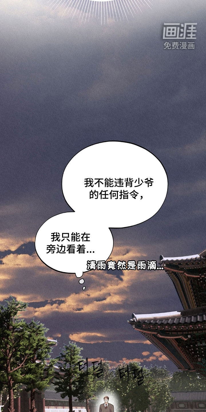 第61话5