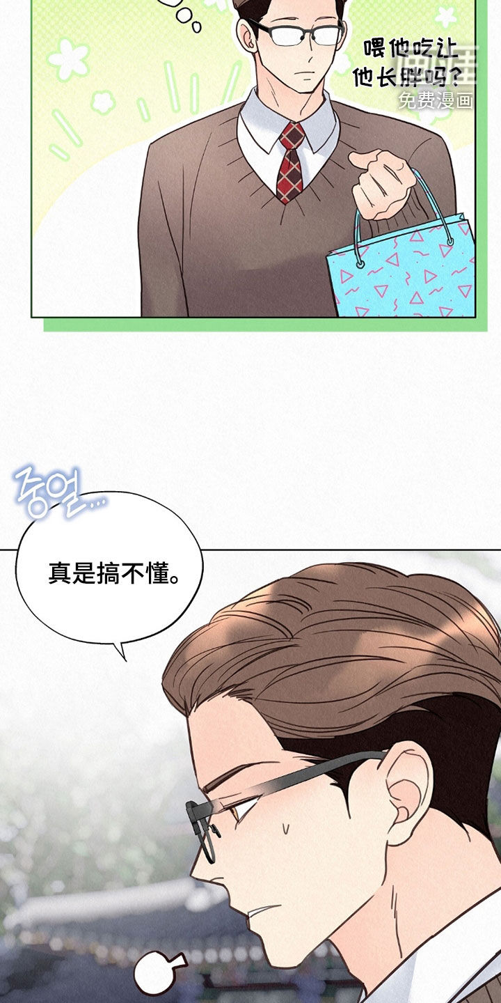 第61话7