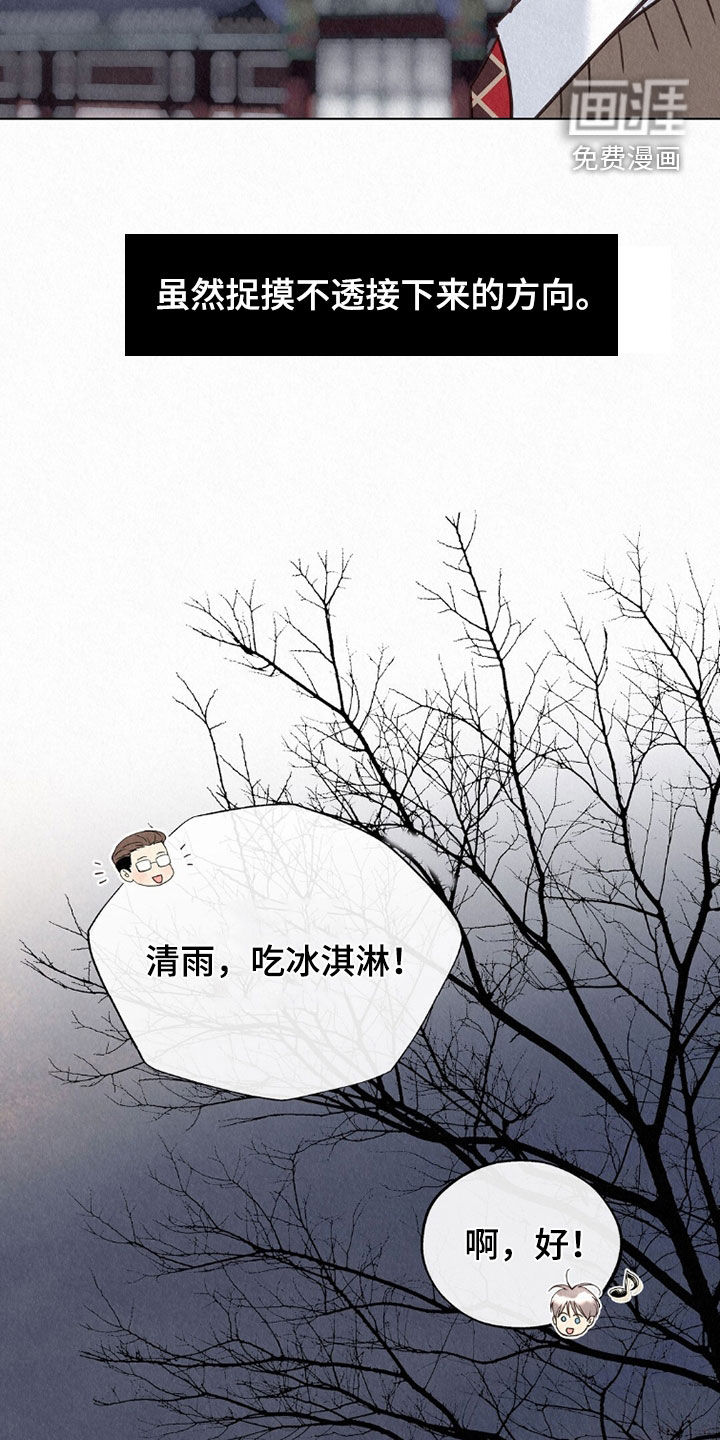 第61话8