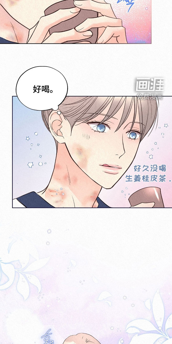 第60话10