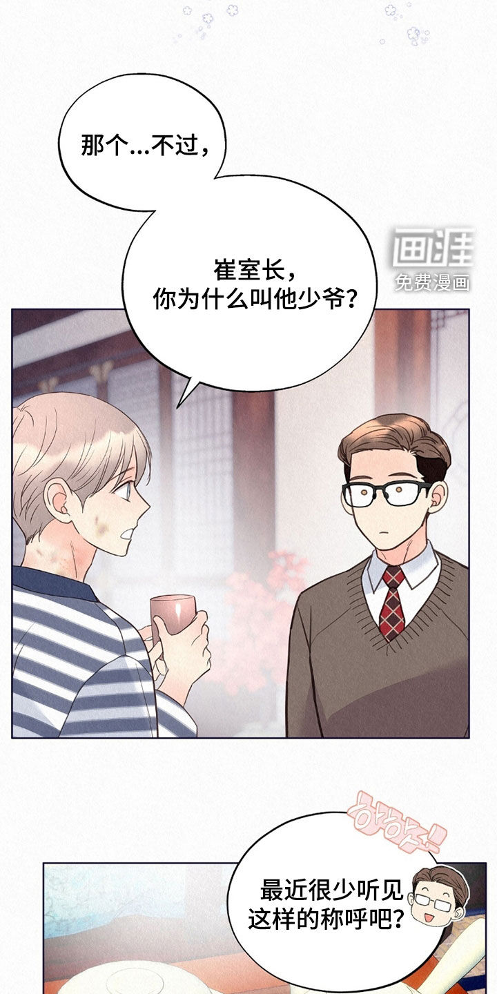 第60话12