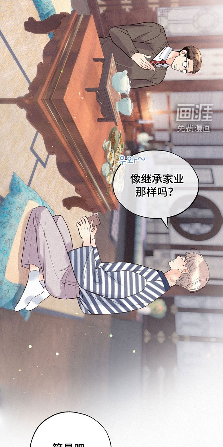 第60话14