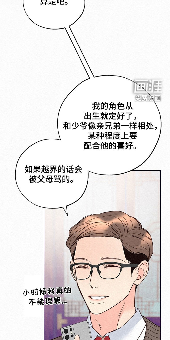 第60话15