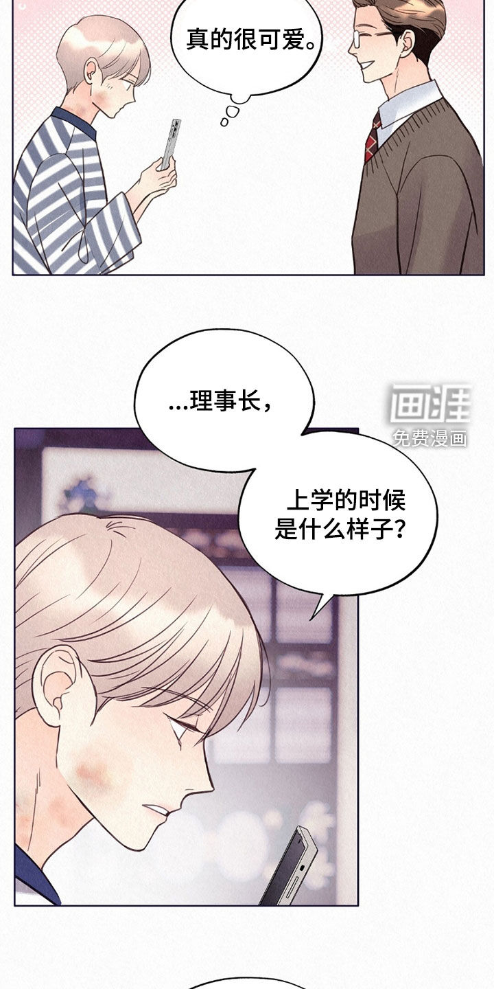第60话20