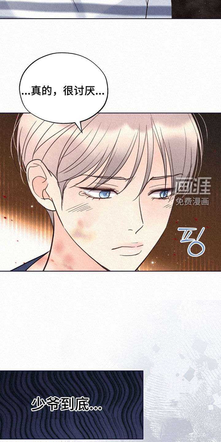 第60话26