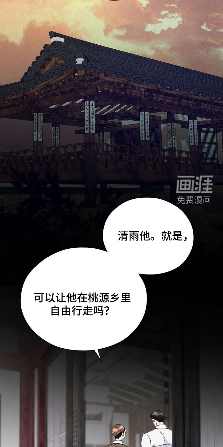 第60话29