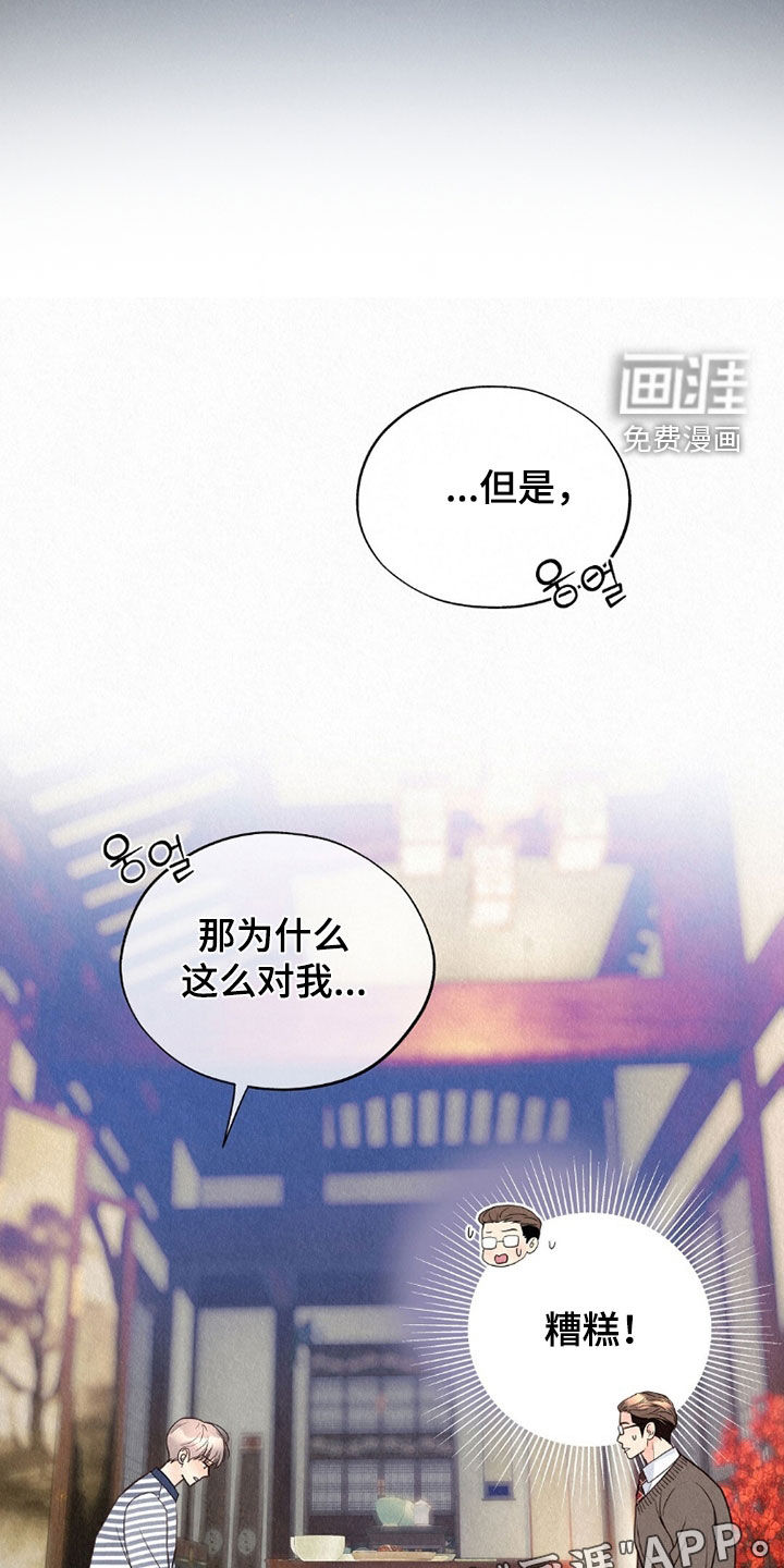 第60话3