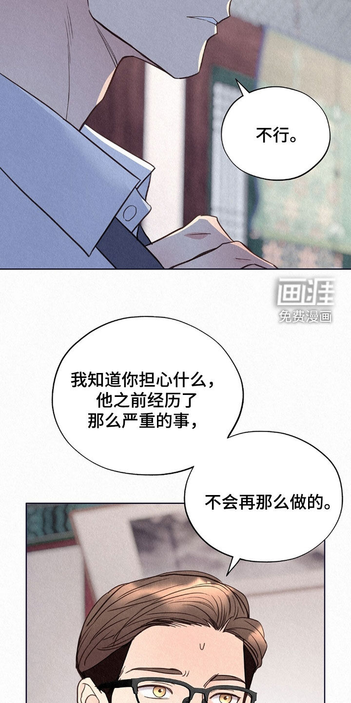 第60话31