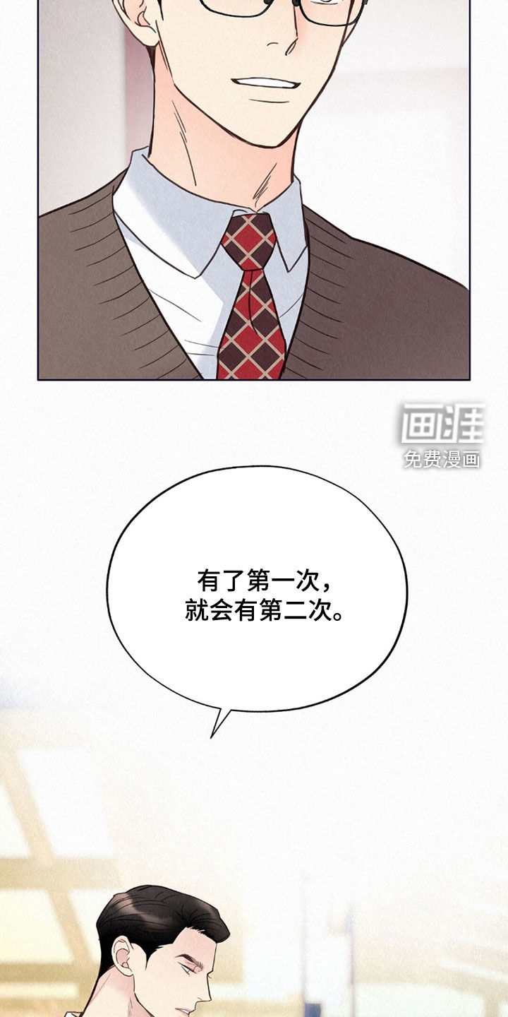 第60话32