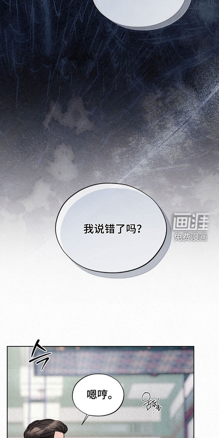 第60话37