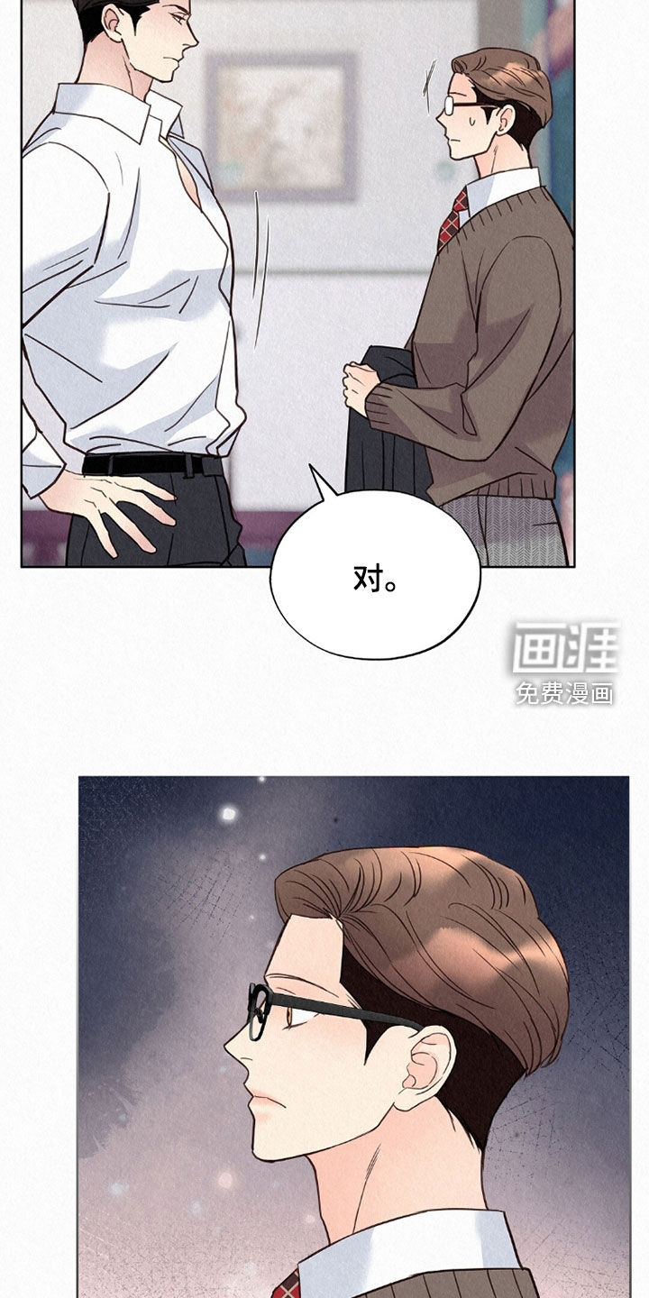 第60话38