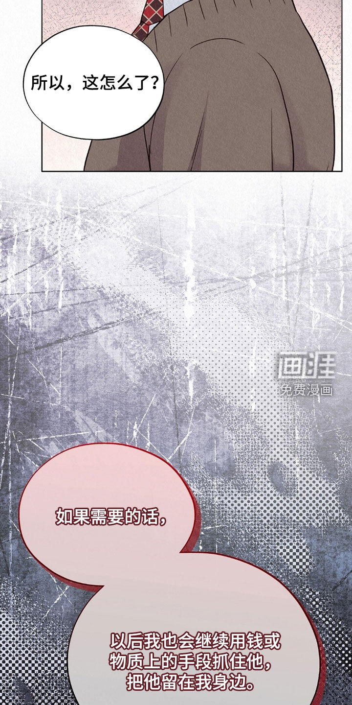 第60话39