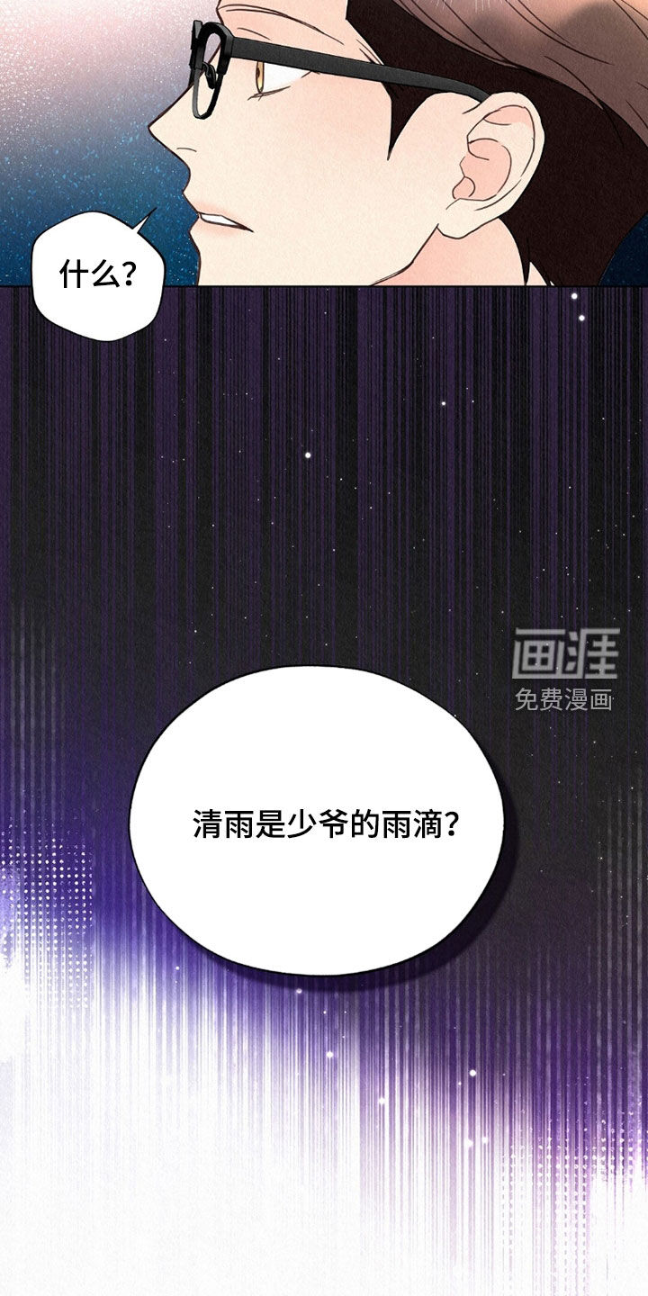 第60话42