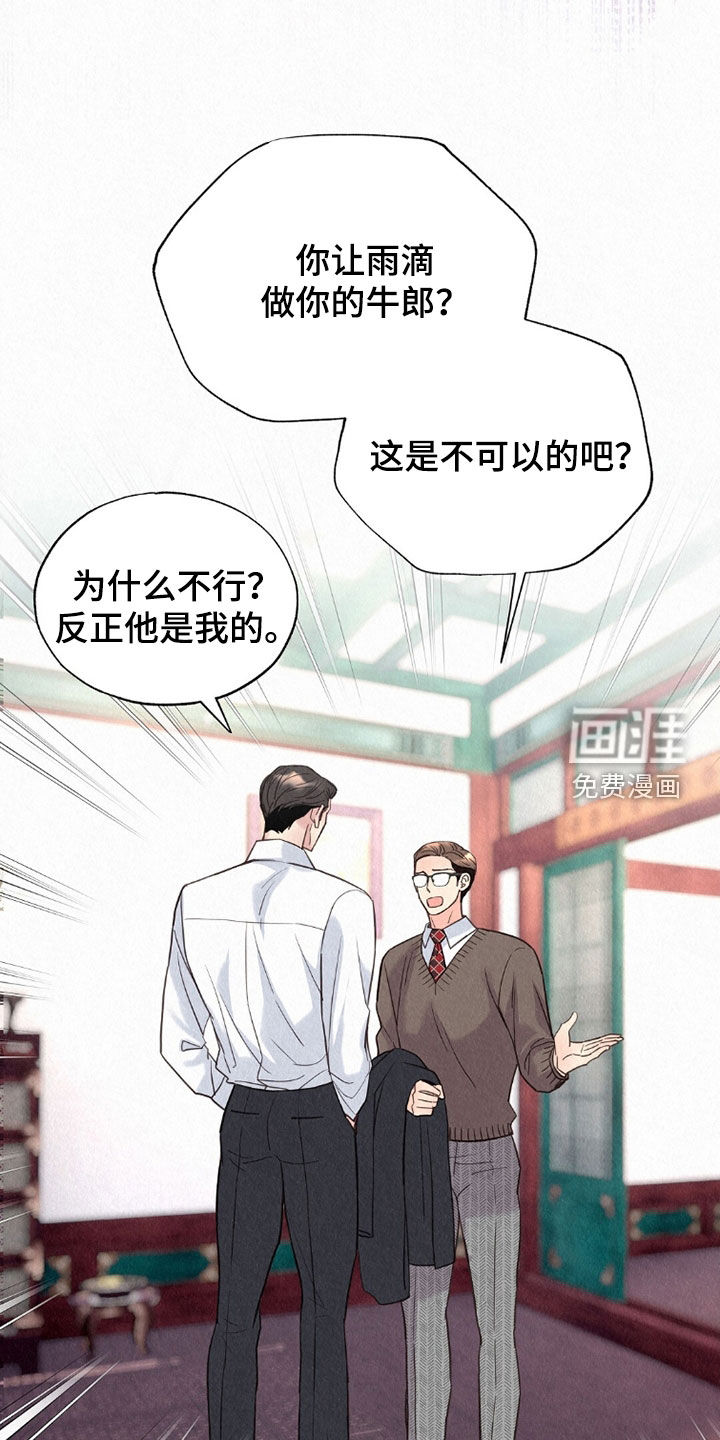 第60话43